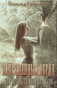 asmodei_ru_book_23033