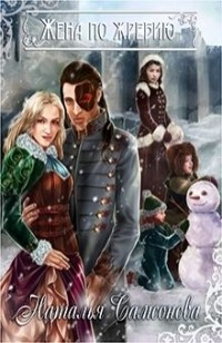 asmodei_ru_book_23034