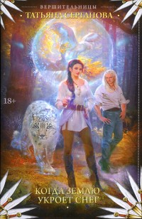 asmodei_ru_book_23056