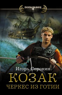 asmodei_ru_book_23097