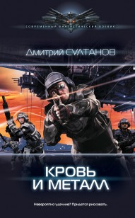 asmodei_ru_book_23120