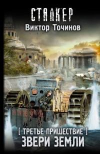 asmodei_ru_book_23138