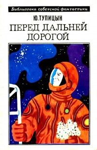 asmodei_ru_book_23140