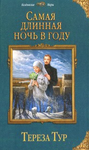 asmodei_ru_book_23141
