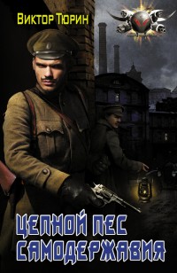 asmodei_ru_book_23142