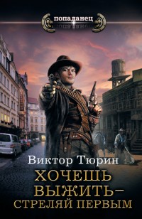 asmodei_ru_book_23143
