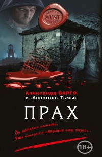 asmodei_ru_book_23148