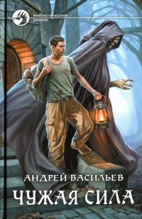 asmodei_ru_book_23153