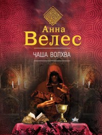 asmodei_ru_book_23155