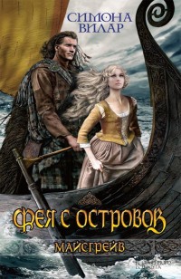 asmodei_ru_book_23166