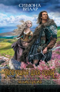 asmodei_ru_book_23167