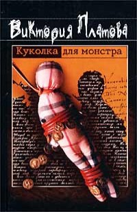 asmodei_ru_book_23218