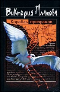 asmodei_ru_book_23220