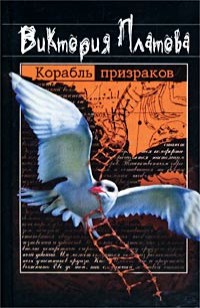 asmodei_ru_book_23220