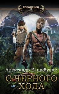 asmodei_ru_book_23315
