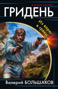 asmodei_ru_book_23327