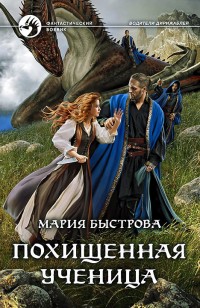 asmodei_ru_book_23340