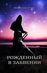 asmodei_ru_book_23342