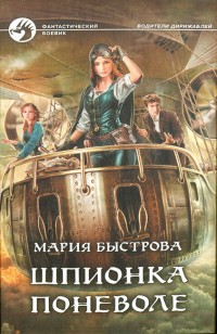 asmodei_ru_book_23344