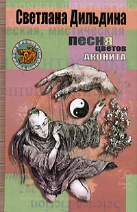 asmodei_ru_book_23389