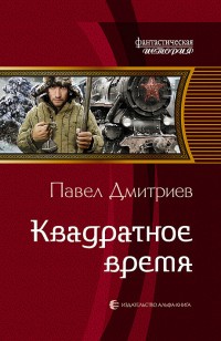 asmodei_ru_book_23393