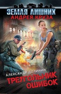 asmodei_ru_book_23398