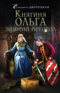asmodei_ru_book_23406
