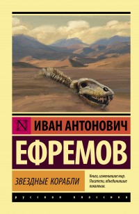 asmodei_ru_book_23408