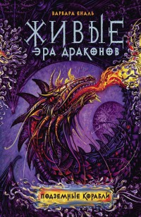 asmodei_ru_book_23428