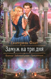 asmodei_ru_book_23447