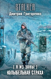 asmodei_ru_book_23482