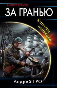 asmodei_ru_book_23485