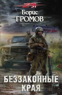 asmodei_ru_book_23486