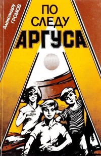 asmodei_ru_book_23488
