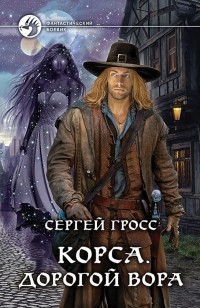 asmodei_ru_book_23493