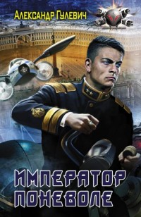 asmodei_ru_book_23495