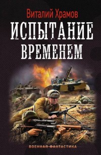 asmodei_ru_book_23508