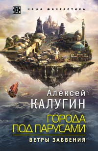 asmodei_ru_book_23553