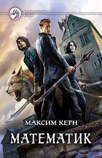 asmodei_ru_book_23571