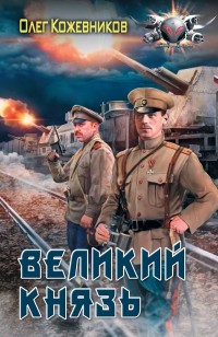 asmodei_ru_book_23577