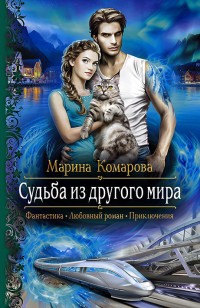 asmodei_ru_book_23580