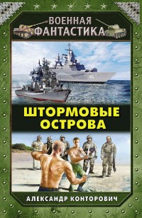 asmodei_ru_book_23586