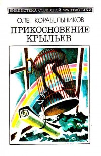 asmodei_ru_book_23589