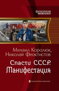 asmodei_ru_book_23595