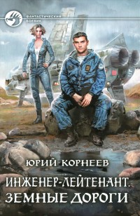 asmodei_ru_book_23596