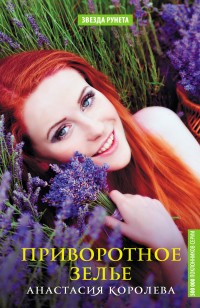 asmodei_ru_book_23600