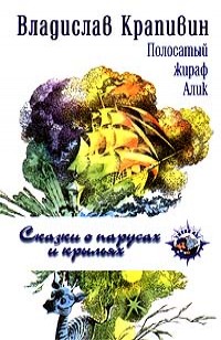 asmodei_ru_book_23622