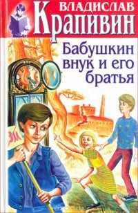 asmodei_ru_book_23624