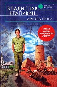 asmodei_ru_book_23625