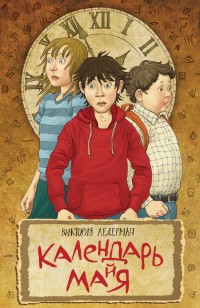 asmodei_ru_book_23667